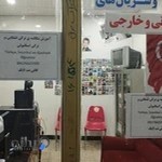 کافی نت لایک