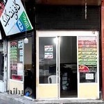 کافی نت کلیک ( کاهه )