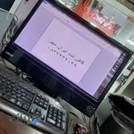 کافی نت ایران مهر