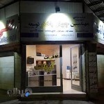 کافی نت آریانت