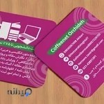 خدمات اینترنتی اُرکیده(کافی نت،نت سرا