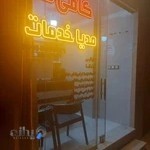 کافی نت مدیاخدمات