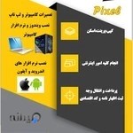 کافی نت فراپیکسل