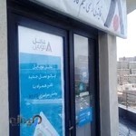 نمایندگی شاتل موبایل پردیس مهندس بهارلو