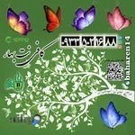 کافی نت بهار