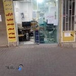 کافی نت یگانه