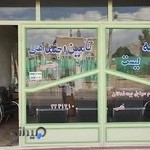 دفتر خدمات کامپیوتری جنتی