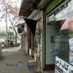 موسسه چاپیران