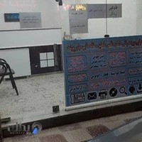 کافی نت حامد