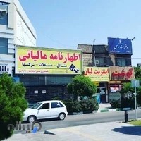 کافی نت لیان