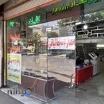 کافی نت پردیس