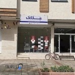 دفتر نیکاتک شهرکرد
