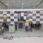 کافی نت کلیک