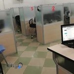 کافی نت شهر شهرکرد