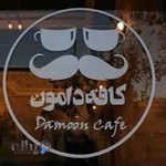 کافی نت تیویس