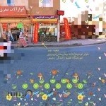 کافی نت پردیس شعبه دو