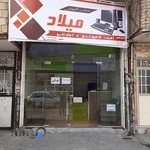 کافی نت میلاد