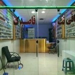 کافی نت قاصدک