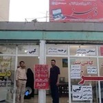 کافی نت و دفترفنی دنیز