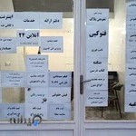 Cafinet24 کافی نت 24