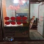 کافی نت فرهنگ