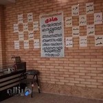 کافی نت هادی