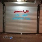 کافی نت و نوشت افزار محمدی