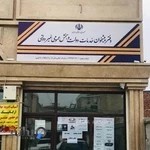 کافی نت و دفتر پیشخوان آرمان