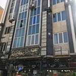 دکتر مرضیه تقی زاده