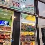 فروشگاه بازی فکری پازل