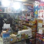 فروشگاه کودک برتر