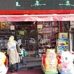 کلبه ی اسباب بازی