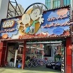 خانه كودك فراز