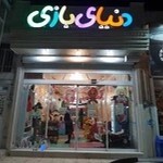 دنیای بازی نسل جوان ایران