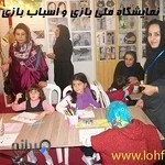 دفتر مرکزی لهفت