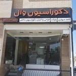 گیم سنتر سوپر ماریو