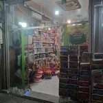 بازی های فکری و اموزشی دنیای بازی