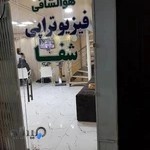 فروشگاه لوح افزار