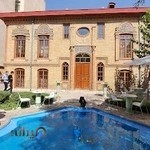 بوتیک هتل نظامیه