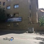 شركت خدمات مسافرت هوائي، جهانگردي و زيارتي پرشين گلف