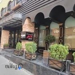 هتل اميركبير