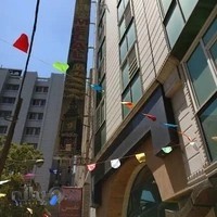 هتل آپارتمان ملل