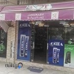 لوازم آرایشی تی تیل