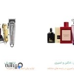 فروشگاه اینترنتی لوازم آرایش فست وان