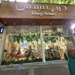 فروشگاه سی‌بُته (برندشاپ دیپ‌ سنس)