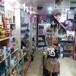 آرایشی بهداشتی روژا