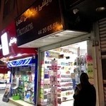 لوازم آرایشی تامارا