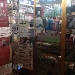 فروشگاه لوازم آرایشی عبائی
