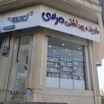 فروشگاه شوینده بهداشتی مرسی