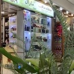 گالری آرایشی بهداشتی سالار